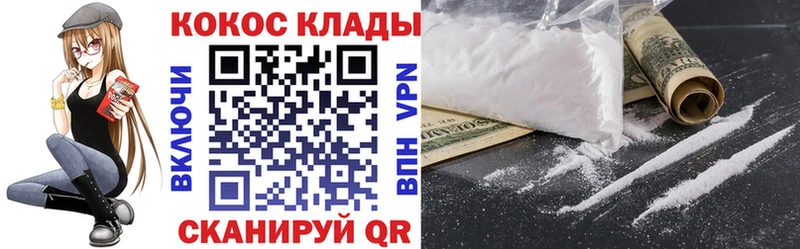 Наркошоп купить Гашиш Псилоцибиновые грибы МЕФ Канабис СК Кирсанов