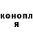 Кетамин ketamine Alika Kotvicka