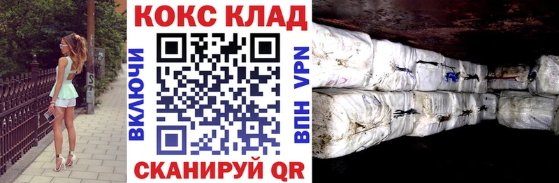 COCAIN FishScale  Купить закладки  Кирсанов 