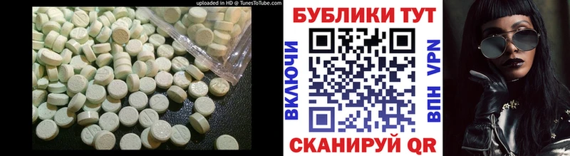 Купить где  Кирсанов  Экстази TESLA 
