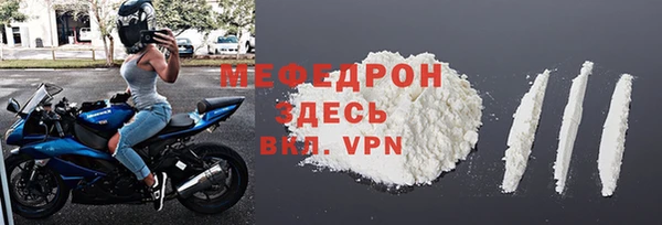 mdpv Горнозаводск
