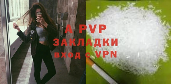 ALPHA PVP Горно-Алтайск