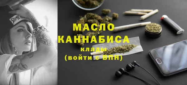 ALPHA PVP Горно-Алтайск