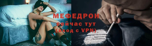 гашик Горняк