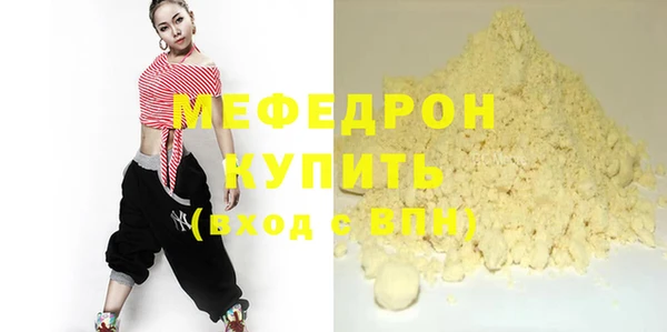 mdpv Горнозаводск
