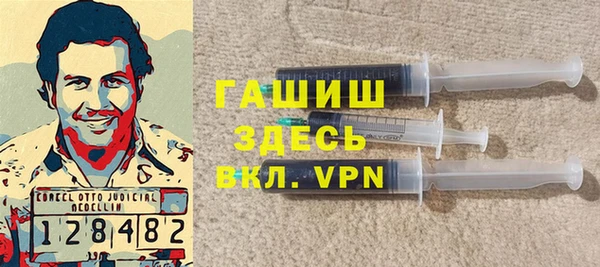 ALPHA PVP Горно-Алтайск