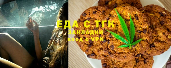 ALPHA PVP Горно-Алтайск