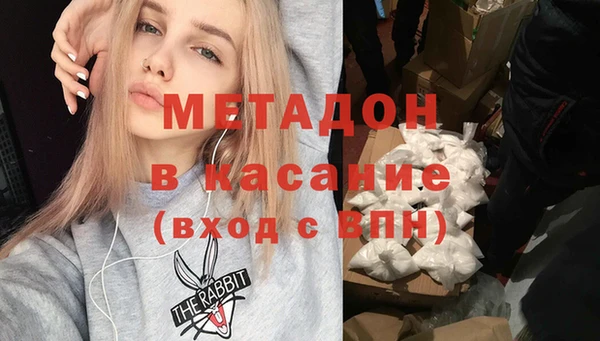 гашик Горняк