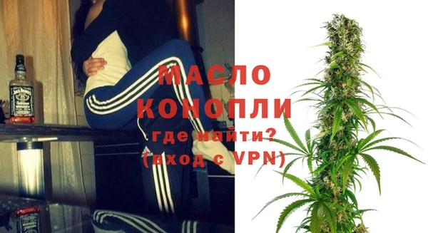ALPHA PVP Горно-Алтайск