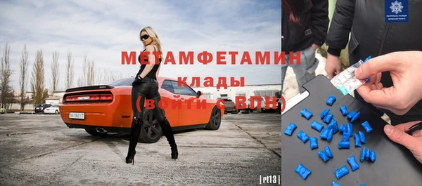 mdpv Горнозаводск