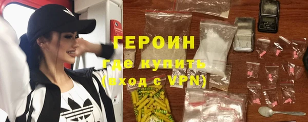 ALPHA PVP Горно-Алтайск