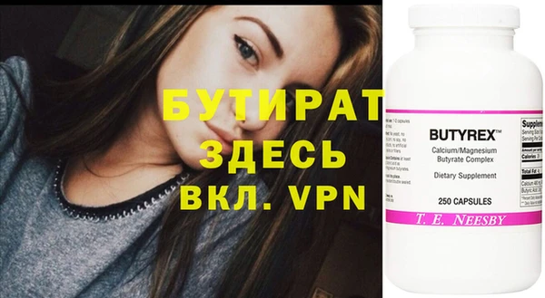 гашик Горняк