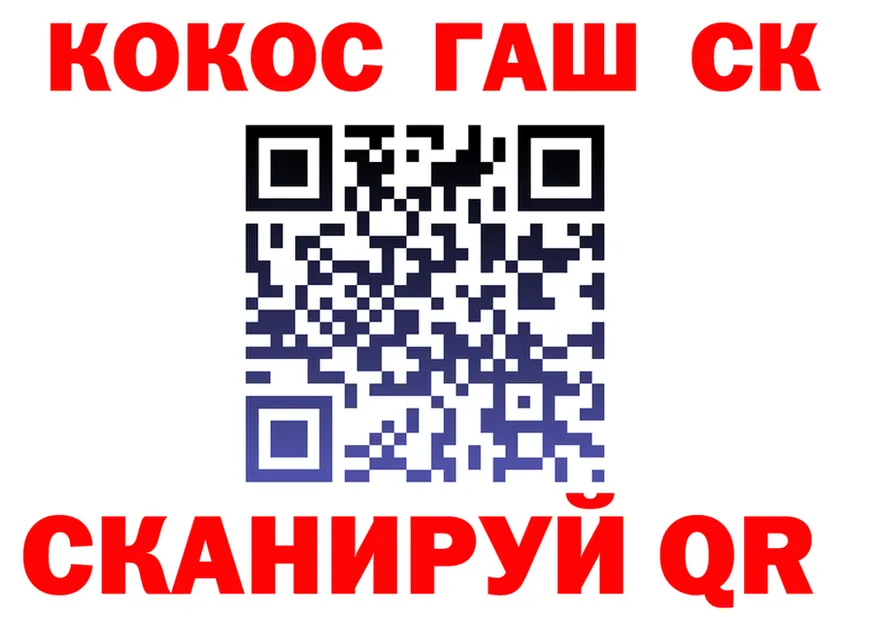 ГАШ VHQ зеркало darknet кракен Кирсанов