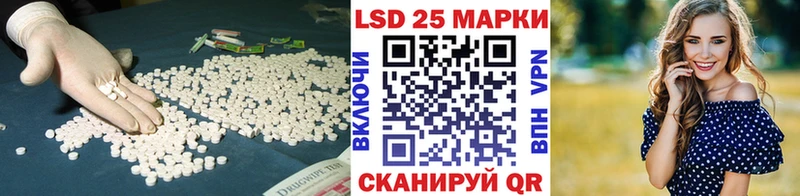 LSD-25 экстази кислота Кирсанов
