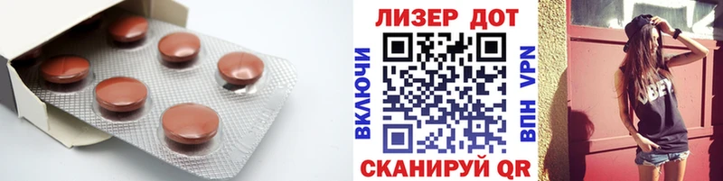 LSD-25 экстази кислота  Купить где  Кирсанов 