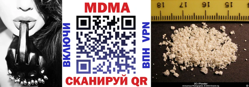 MDMA VHQ Кирсанов
