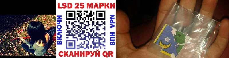Наркотические марки 1,8мг  Купить  Кирсанов 