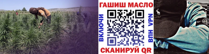 ТГК THC oil  Купить  Кирсанов 